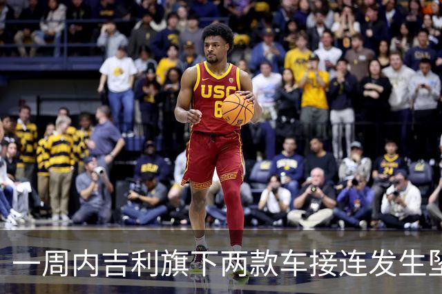 一周内吉利旗下两款车接连发生坠落事故，车主均无生命危险，极氪7X车主还原经过：事发车速约70公里/小时，车辆SOS系统启动救援