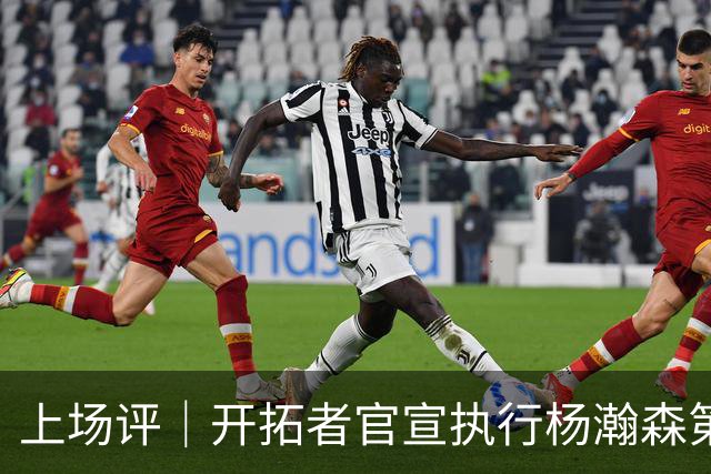 上场评｜开拓者官宣执行杨瀚森第三年合同，此举意味什么？