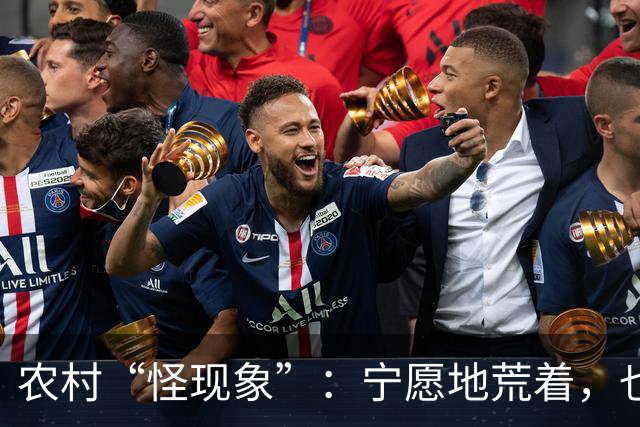 农村“怪现象”：宁愿地荒着，也不种粮食，把专家气够呛，咋回事