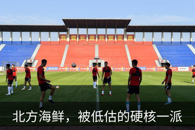 北方海鲜，被低估的"硬核"一派