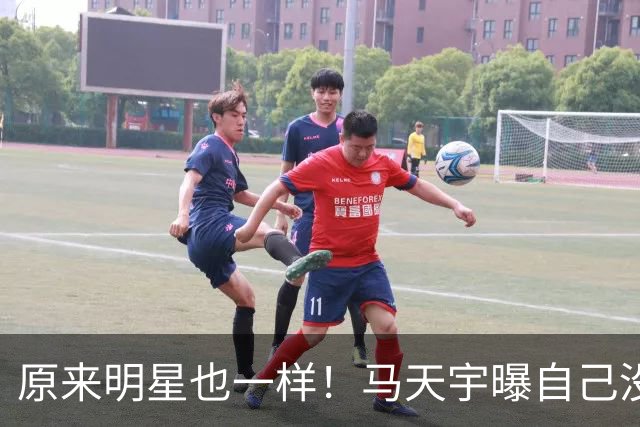 原来明星也一样！马天宇曝自己没朋友、找AI聊天，节目上崩溃大哭