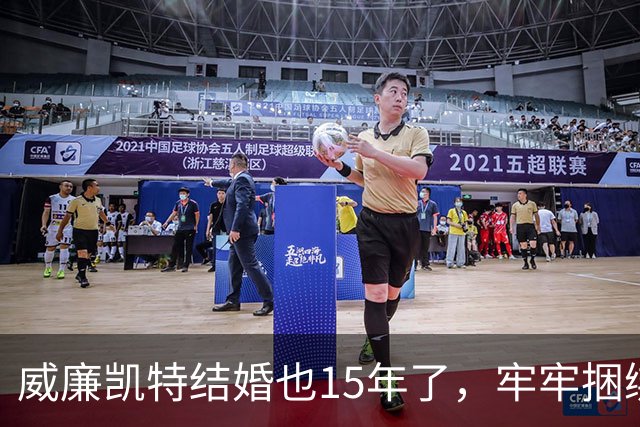 威廉凯特结婚也15年了，牢牢捆绑在一起，凯特比戴安娜清醒得多