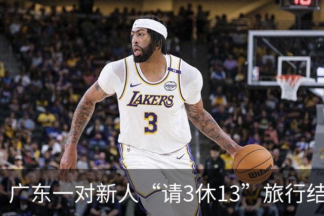 广东一对新人“请3休13”旅行结婚，带上一家7口自驾5省区，一路派发喜糖，当事人：全程花费5万元，收获了无数陌生人的善意，非常感动