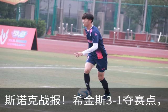 斯诺克战报！希金斯3-1夺赛点，或成TOP16突围第2人，中国5将晋级！