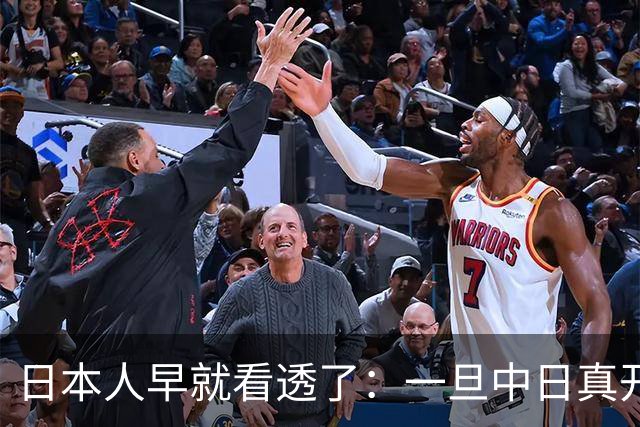 日本人早就看透了：一旦中日真开战，中国根本不是只算眼前这一仗