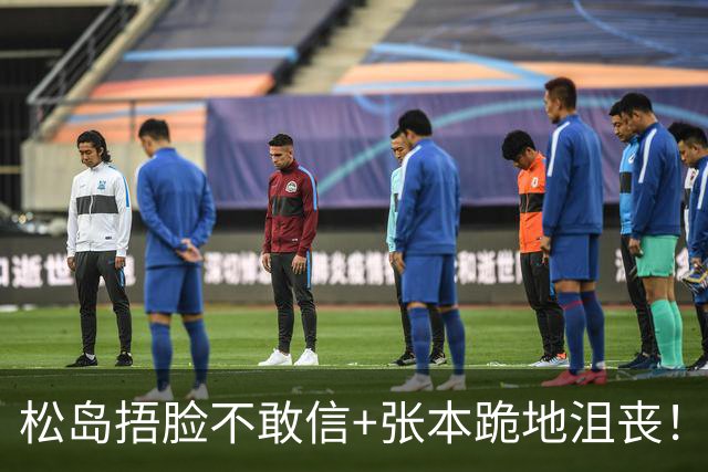 松岛捂脸不敢信+张本跪地沮丧！日乒男团无缘决赛 世界第三单局0-11