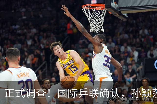 正式调查！国际乒联确认，孙颖莎表露立场，国乒大整顿来了？