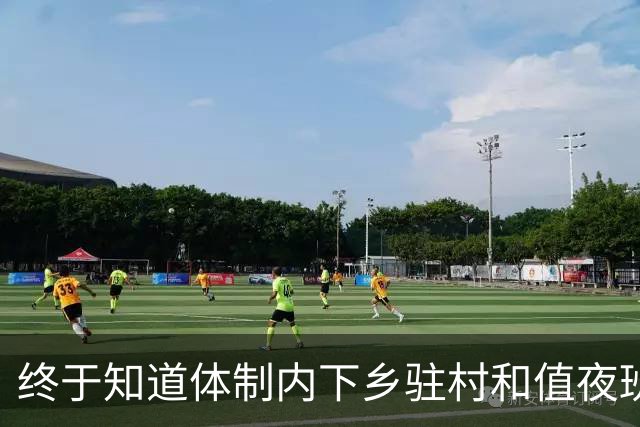 终于知道体制内下乡驻村和值夜班为什么很少安排女同志了，不是照顾女性，而是有风险和不方便！