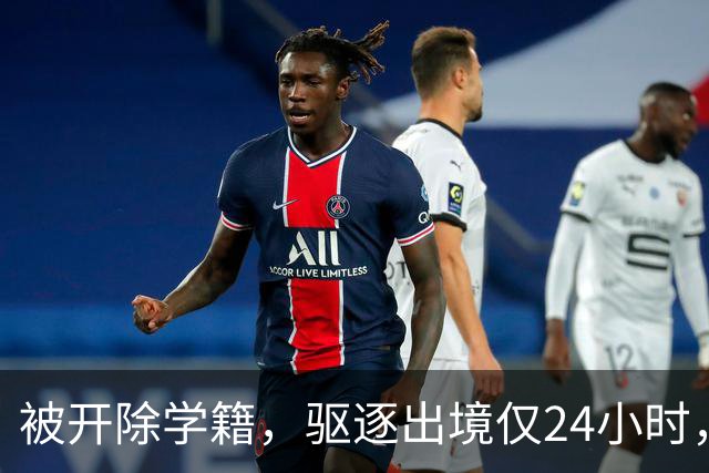 被开除学籍，驱逐出境仅24小时，陈某再迎三大"噩耗" 个个戳他心