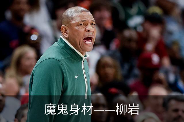 魔鬼身材——柳岩